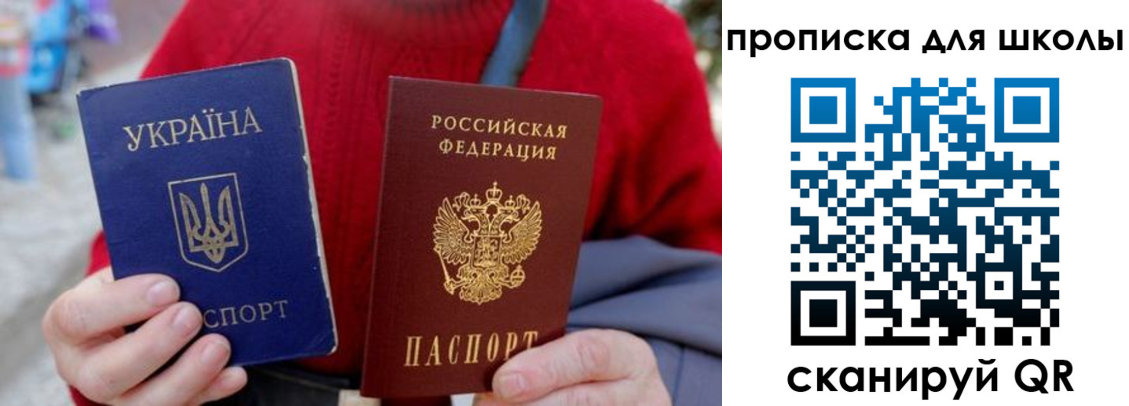 временная регистрация поиск в Высоковске